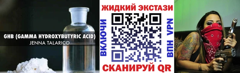 как найти наркотики  Кириши  БУТИРАТ буратино 