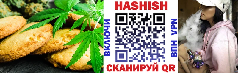 Еда ТГК конопля  купить закладку  МЕГА ССЫЛКА  Кириши 