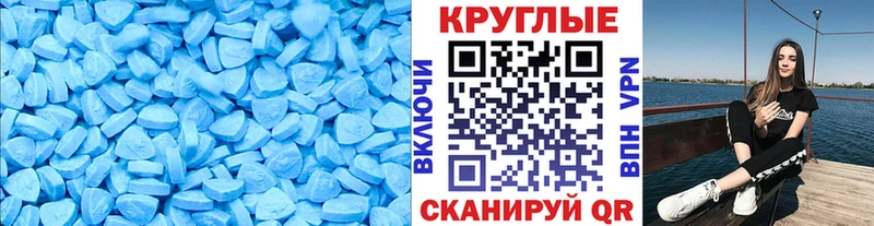 МЕГА зеркало  Кириши  Ecstasy 280 MDMA 