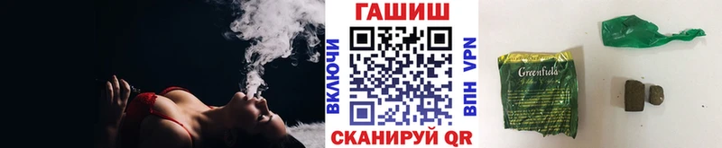 ГАШ гашик  Кириши 