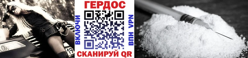 Героин гречка  Кириши 
