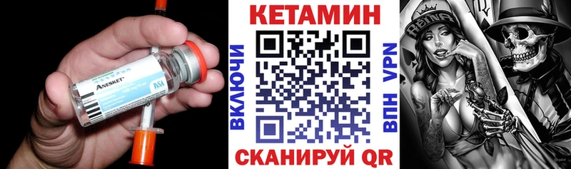 Кетамин ketamine  Кириши 