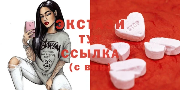 каннабис Верея