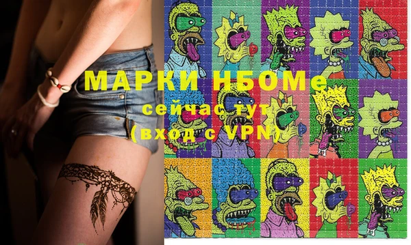 бошки Верхнеуральск