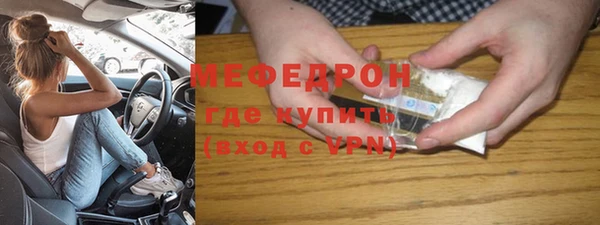 мет Бородино