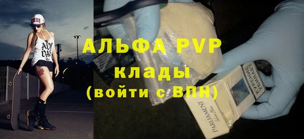 амфетамин Верхний Тагил
