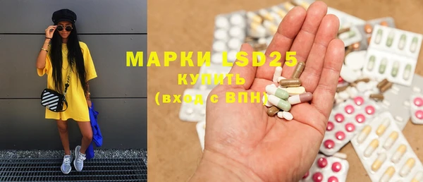синтетический гашиш Бронницы