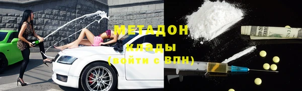 бошки Верхнеуральск