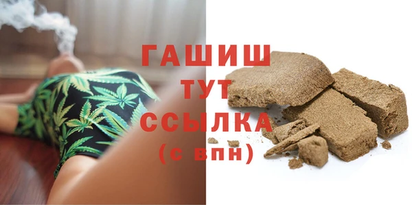 бошки Верхнеуральск