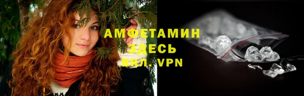 амфетамин Верхний Тагил