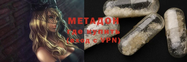 бошки Верхнеуральск