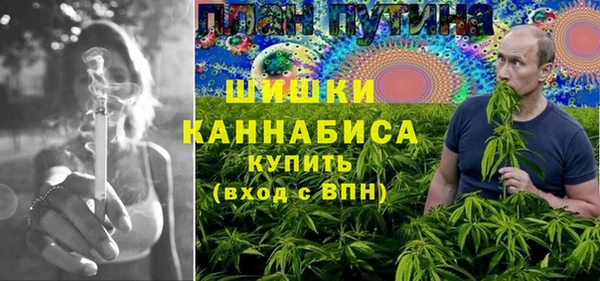 каннабис Верея