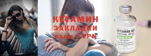 каннабис Верея