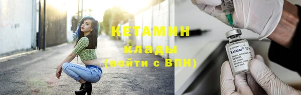 амфетамин Верхний Тагил