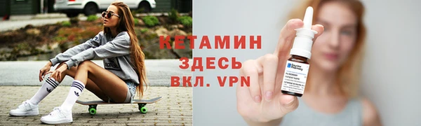 амфетамин Верхний Тагил