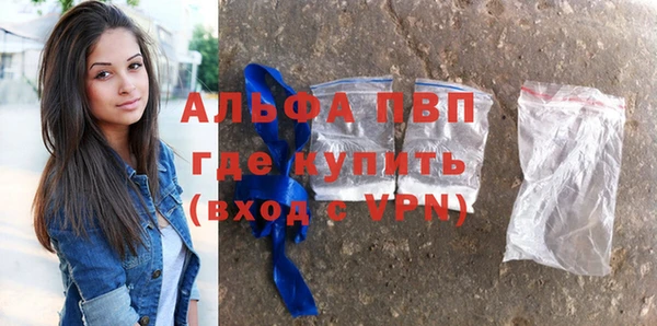 амфетамин Верхний Тагил