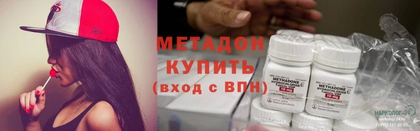амфетамин Верхний Тагил