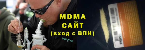 каннабис Верея