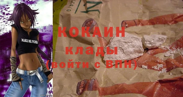 бошки Верхнеуральск