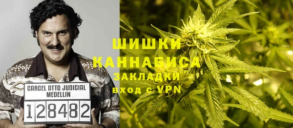 каннабис Верея