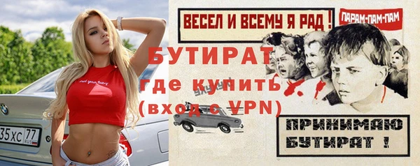 шишки Бугульма