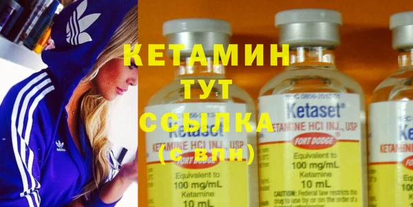 бошки Верхнеуральск