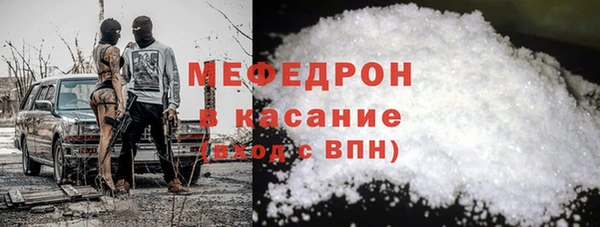 бошки Верхнеуральск