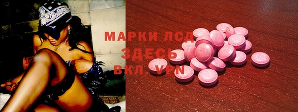 каннабис Верея
