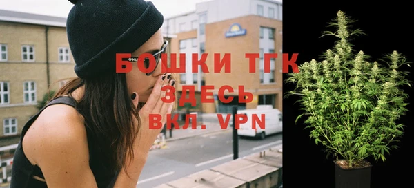бошки Верхнеуральск