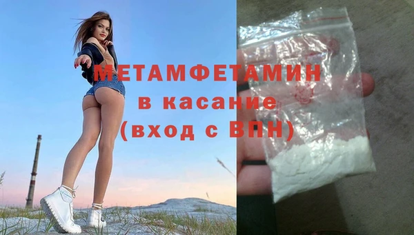 каннабис Верея