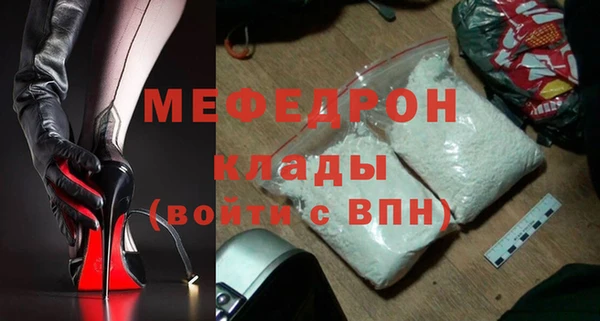 бошки Верхнеуральск