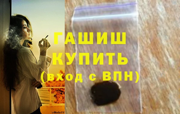 каннабис Верея