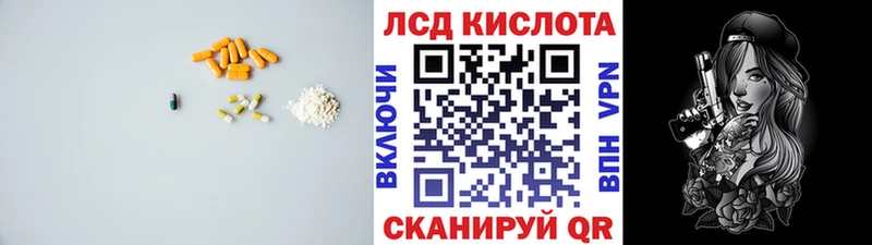 где найти   Кириши  дарк нет наркотические препараты  Лсд 25 экстази ecstasy 