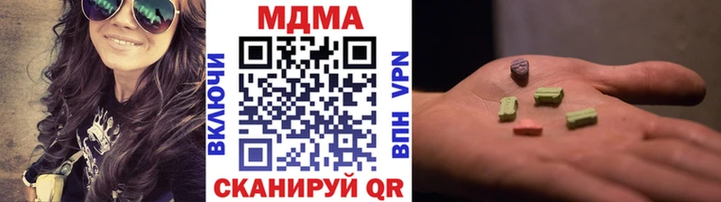 МЕГА   Кириши  МДМА VHQ 