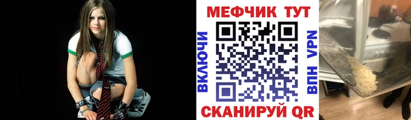 Меф кристаллы Кириши