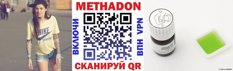 Метадон белоснежный  Кириши 