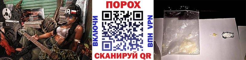 даркнет состав  Кириши  МЕТАМФЕТАМИН пудра 